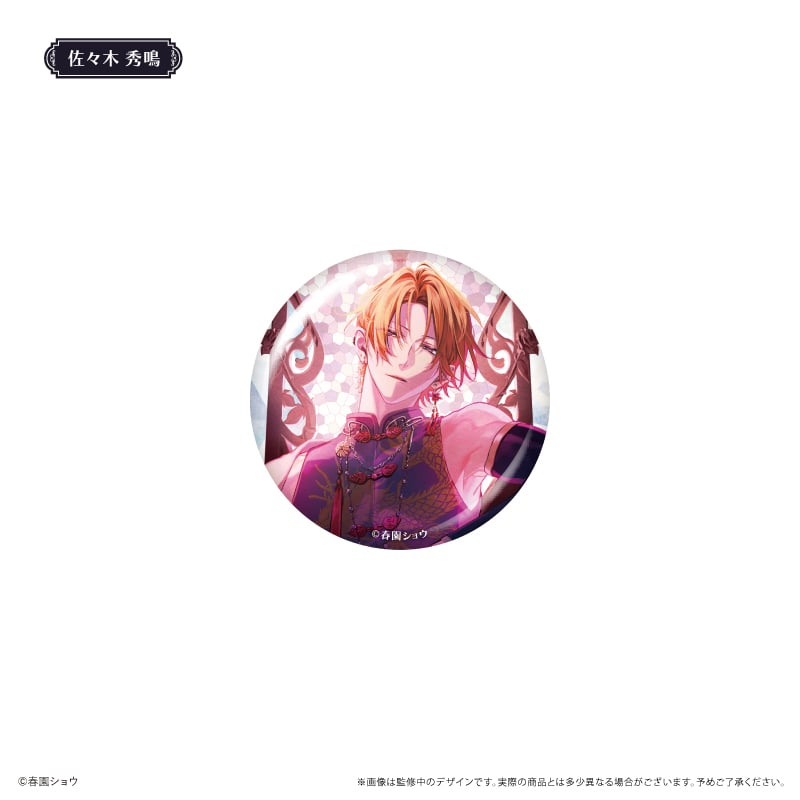 佐々木と宮野 缶バッジ ダークチャイナ Ver. | TAPIOCA online shop｜