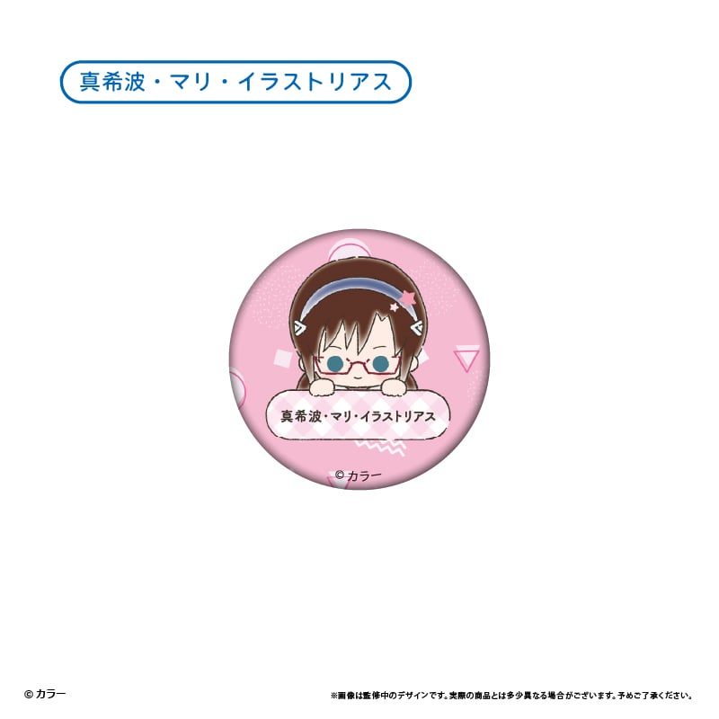 エヴァンゲリオン』シリーズ おなまえ缶バッジ | TAPIOCA online shop