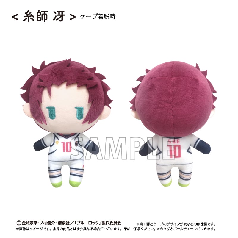 ブルーロック ケープたぴぬい Vol.2 | TAPIOCA online shop｜アニメグ