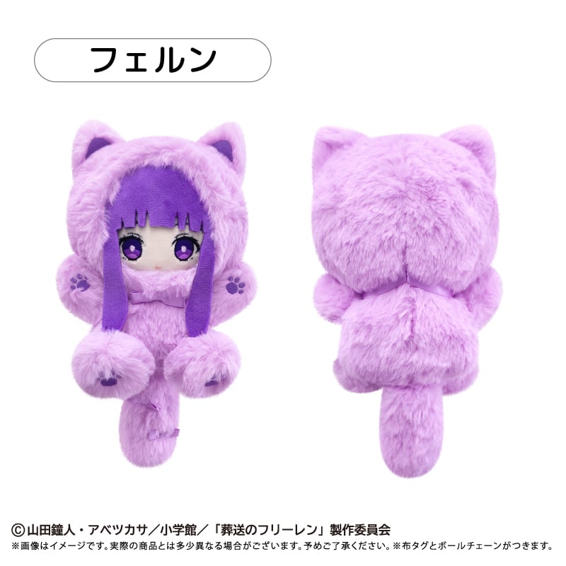 葬送のフリーレン たぴにゃんこ | TAPIOCA online shop｜アニメグッズ