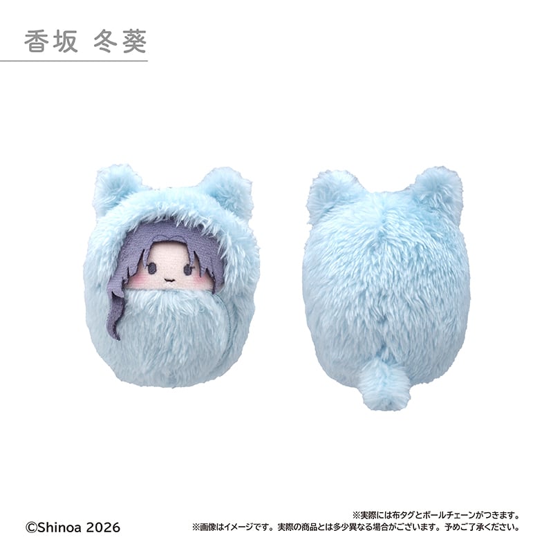 この恋を星には願わない くるみたぴぬい | TAPIOCA online shop