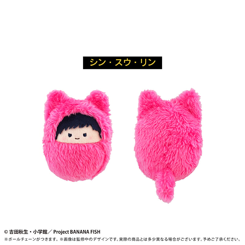 BANANA FISH くるみたぴぬい | TAPIOCA online shop｜アニメグッ