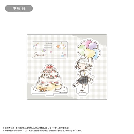 文豪ストレイドッグス レトロちっくアクリルスタンド バルーン Ver.