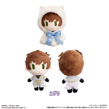 コードギアス 反逆のルルーシュ ケープたぴぬい