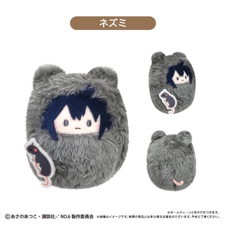 NO.6 くるみたぴぬい