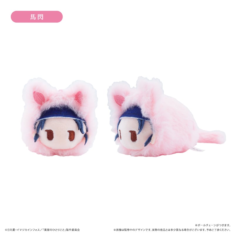 薬屋のひとりごと はるにゃんこたぴぬい | TAPIOCA online shop