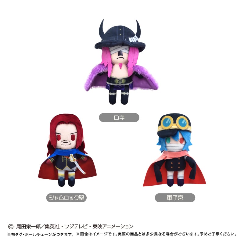 ONE PIECE ぷちふわぬいぐるみ Vol.18 | TAPIOCA online sho