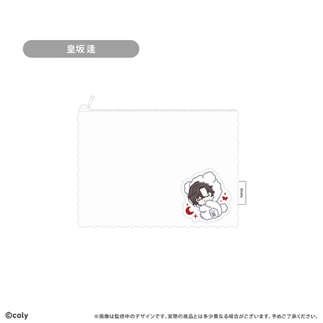 ブレイクマイケース ふかふかおやすみポーチ 本部