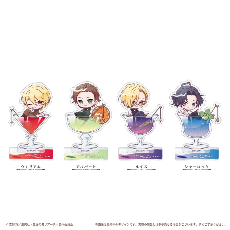 憂国のモリアーティ グリッターアクリルスタンド カクテル Ver