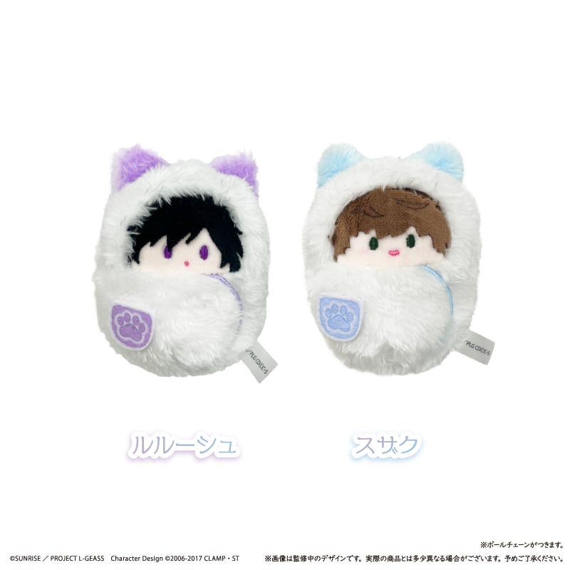 コードギアス 反逆のルルーシュ くるみたぴぬい くるみパジャマ Ver