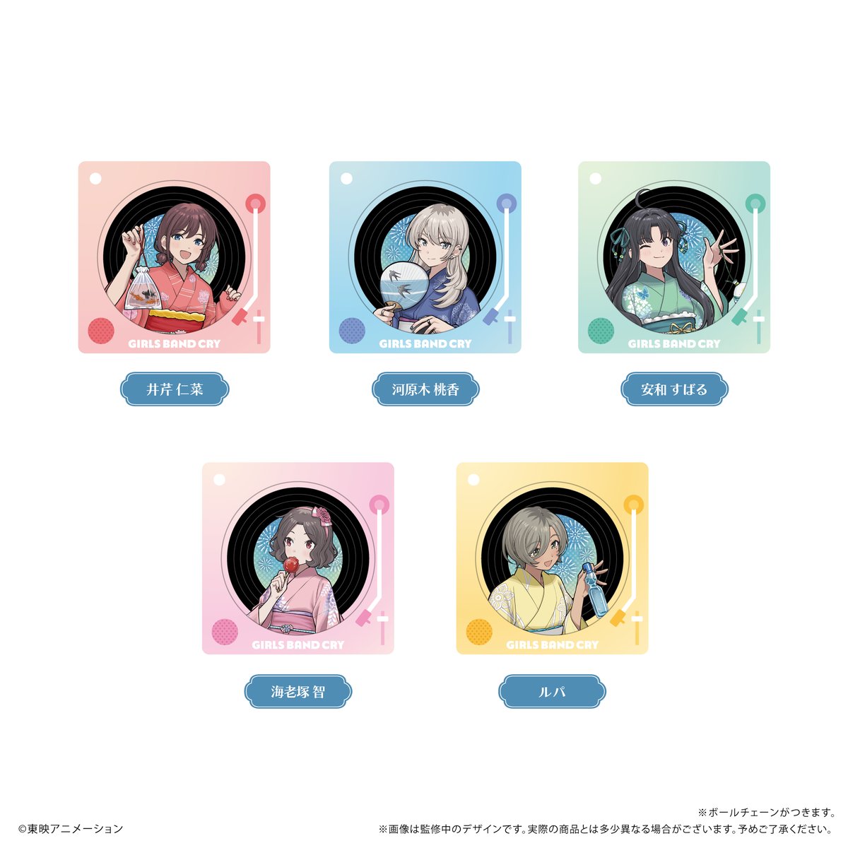 ガールズバンドクライ レコードプレーヤー型アクリルキーホルダー