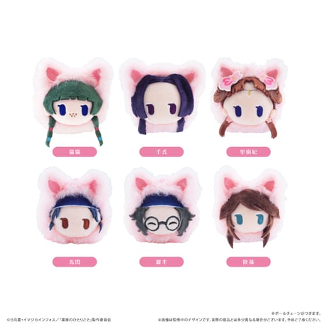 商品 | TAPIOCA online shop｜アニメグッズの公式通販サイト