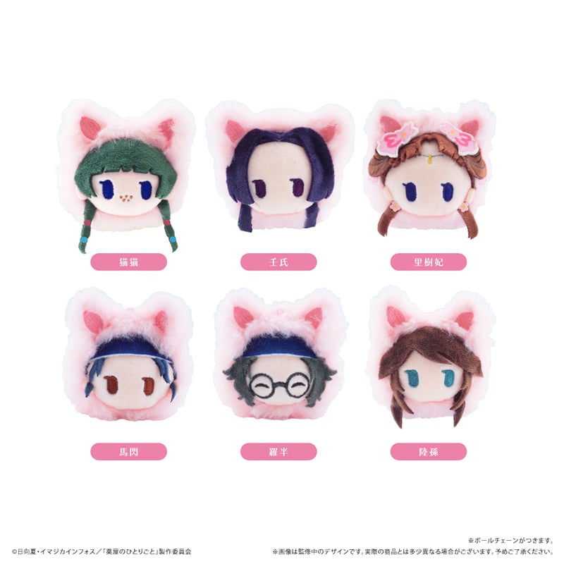 薬屋のひとりごと はるにゃんこたぴぬい | TAPIOCA online shop
