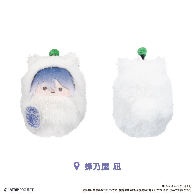 18TRIP くるみたぴぬい Vol.4 | TAPIOCA online shop｜アニメグ