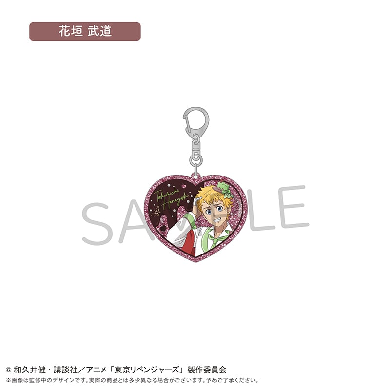 東京リベンジャーズ アクリルキーホルダー ショコラ Ver. | TAPIOCA