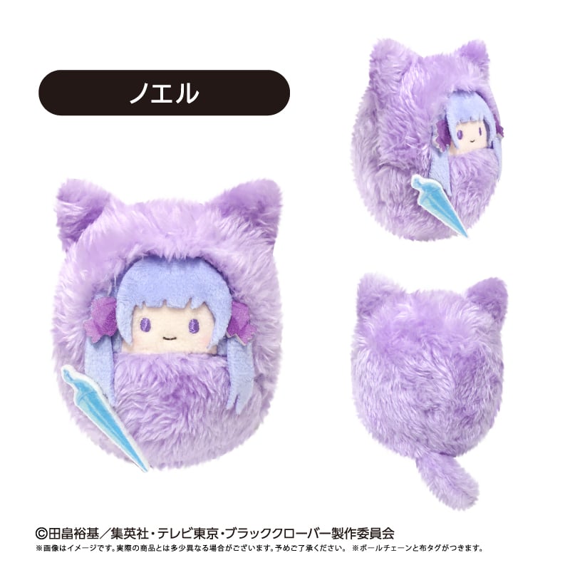 ブラッククローバー くるみたぴぬい | TAPIOCA online shop｜アニメ