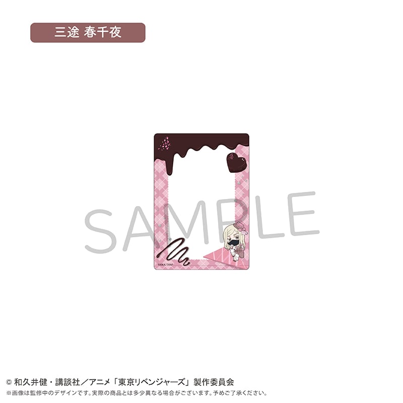 東京リベンジャーズ 硬質カードケース ショコラ Ver. | TAPIOCA online