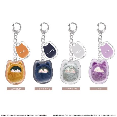 CATEGORY 文豪ストレイドッグス | TAPIOCA online shop｜アニメグッ