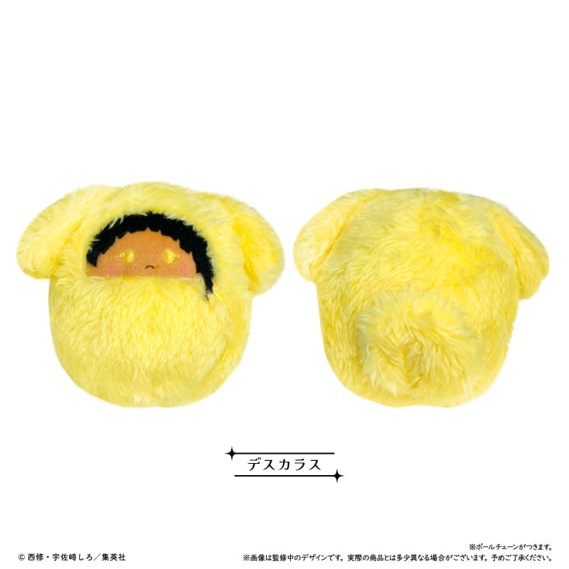 魔男のイチ くるみたぴぬい | TAPIOCA online shop｜アニメグッズの