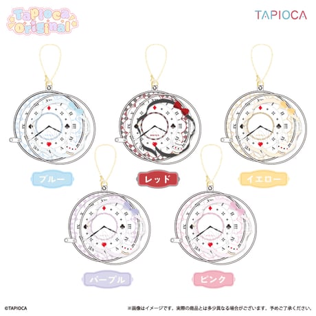 タピオカ　オリジナル 白うさぎの懐中時計 クリアポーチ