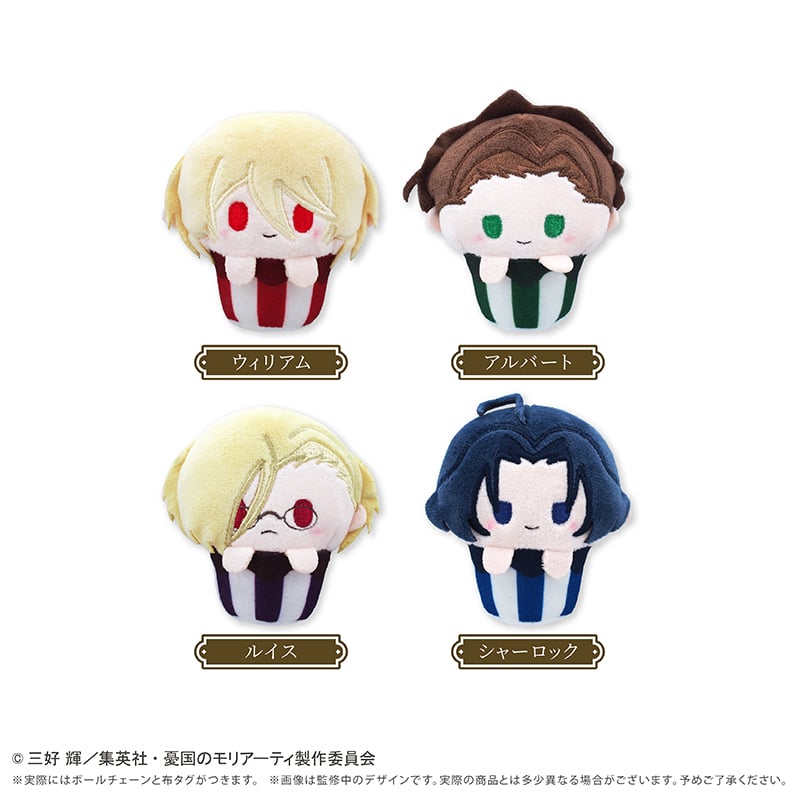 憂国のモリアーティ カップケーキたぴぬい | TAPIOCA online shop