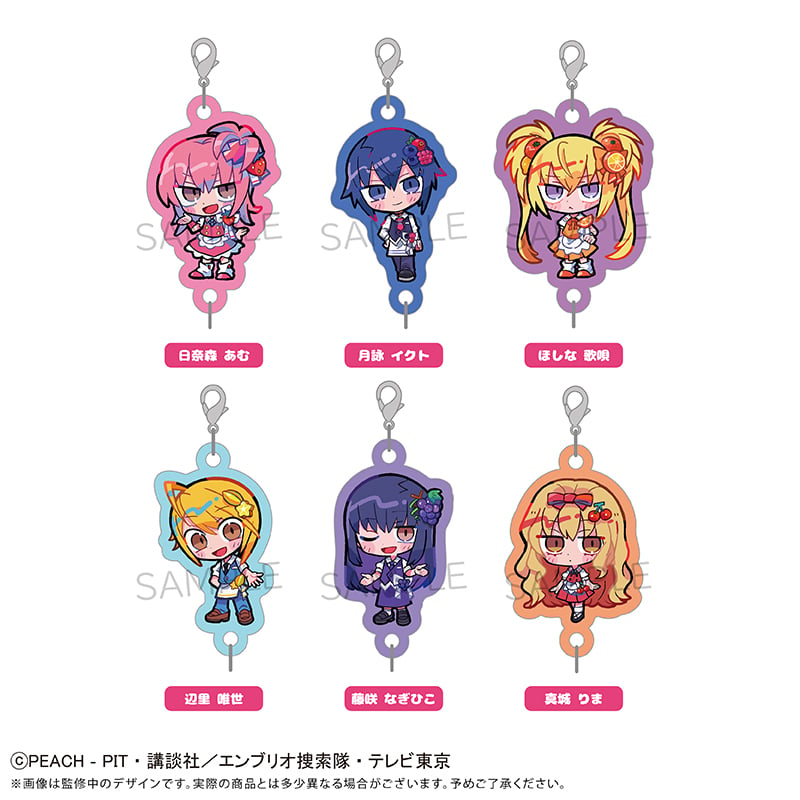しゅごキャラ！ 連結ミニアクリルキーチェーン フルーツ Ver