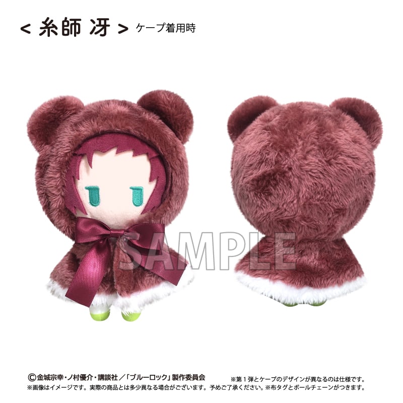 ブルーロック 糸師冴 チャイナ フラワーベア 悪魔 たぴぬい てのりんず ブルーロック ケープたぴぬい Vol.2 | TAPIOCA online shop｜アニメグ