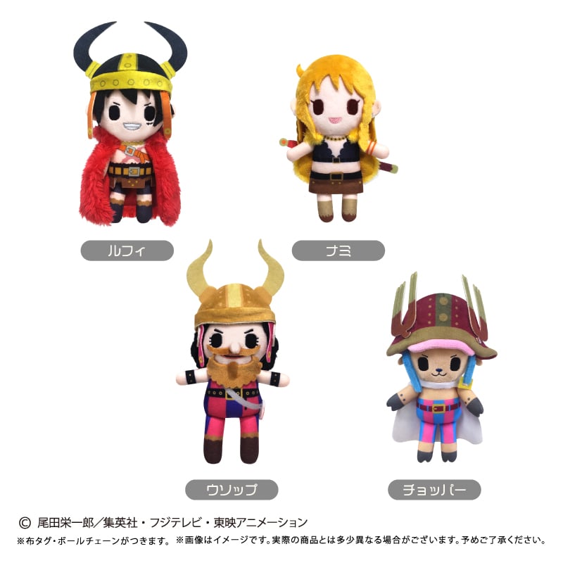 ONE PIECE ぷちふわぬいぐるみ Vol.15 | TAPIOCA online sho