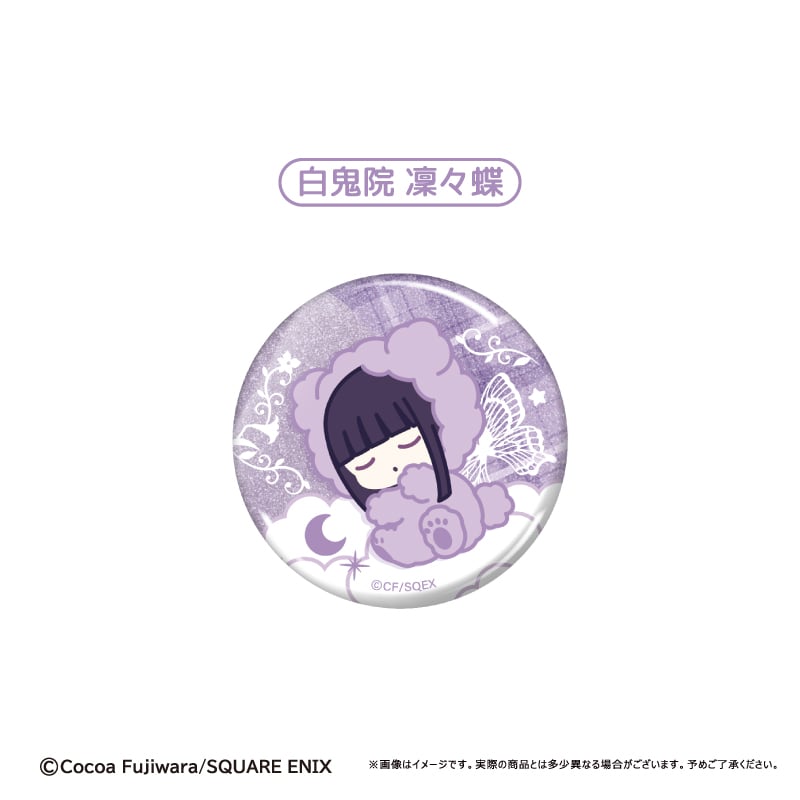 妖狐×僕SS おやすみシリーズ 缶バッジ | TAPIOCA online shop｜アニメグ