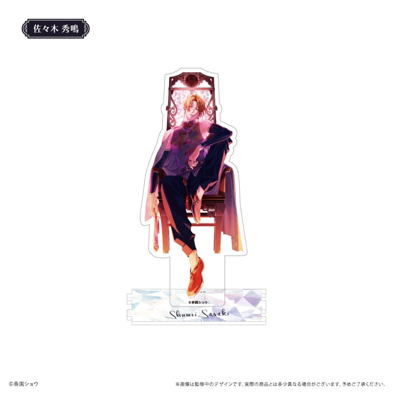 heather　804045サイドアクリル 佐々木と宮野 繋がるアクリルスタンド ダークチャイナ Ver. | TAPIOCA