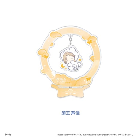 ブレイクマイケース おやすみゆらゆらアクリルスタンド 本部