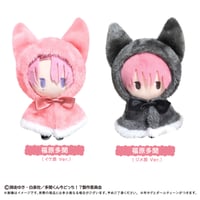 多聞くん今どっち！？ ケープたぴぬい