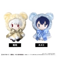 NO.6 ケープたぴぬい