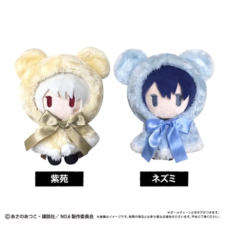 NO.6 ケープたぴぬい