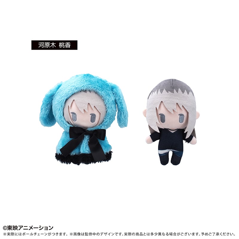 ガールズバンドクライ ケープたぴぬい | TAPIOCA online shop｜アニメ