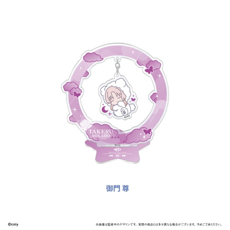 ブレイクマイケース おやすみゆらゆらアクリルスタンド 強行部