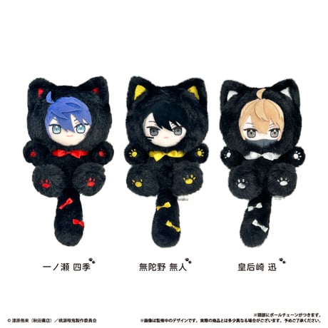 タピオカ様 TAPIOCA online shop｜アニメグッズの公式通販サイト
