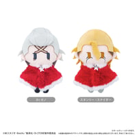 Dr.STONE ケープたぴぬい Winter Ver. Vol.2