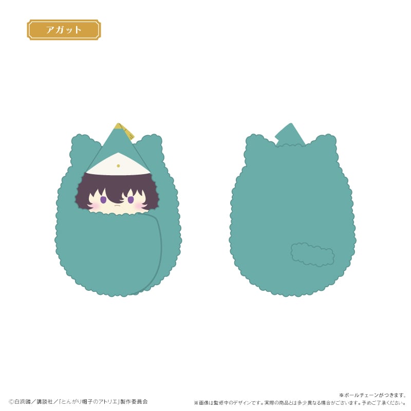とんがり帽子のアトリエ くるみたぴぬい | TAPIOCA online shop