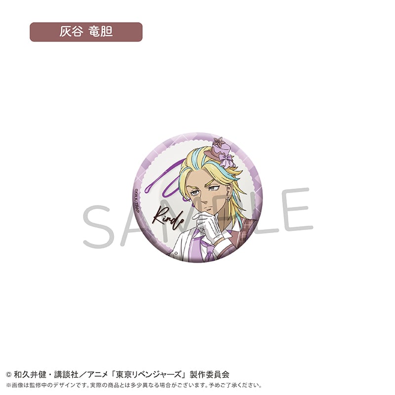 東京リベンジャーズ ラメ缶バッジ ショコラ Ver. | TAPIOCA online sho