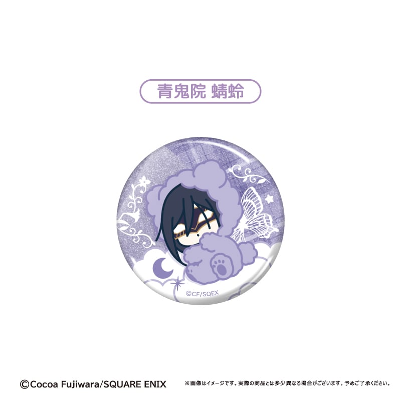 妖狐×僕SS おやすみシリーズ 缶バッジ | TAPIOCA online shop｜アニメグ