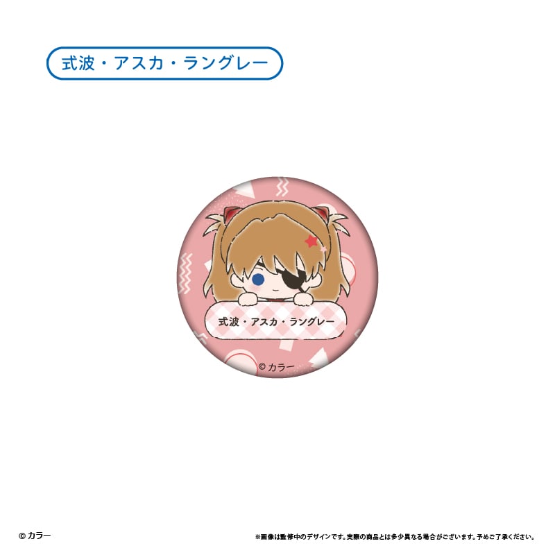 エヴァンゲリオン』シリーズ おなまえ缶バッジ | TAPIOCA online shop