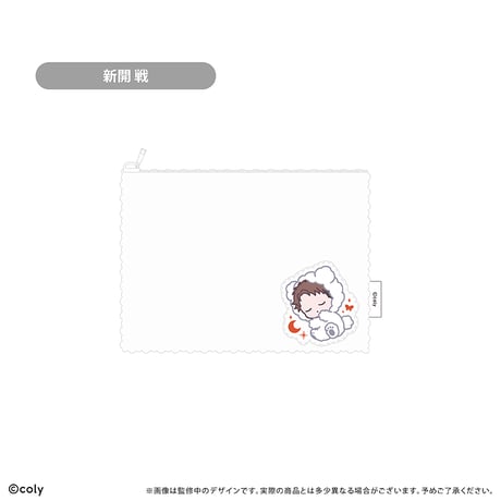 ブレイクマイケース ふかふかおやすみポーチ 強行部
