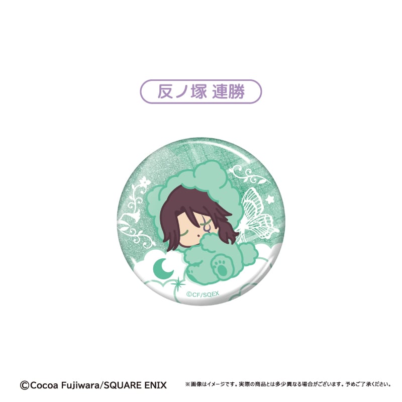 妖狐×僕SS おやすみシリーズ 缶バッジ | TAPIOCA online shop｜アニメグ