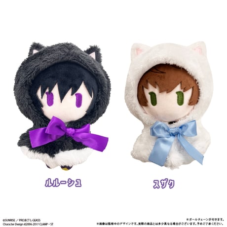 コードギアス 反逆のルルーシュ ケープたぴぬい