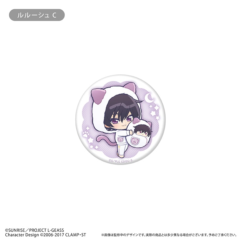 コードギアス 反逆のルルーシュ ラメ缶バッジ くるみパジャマ Ver