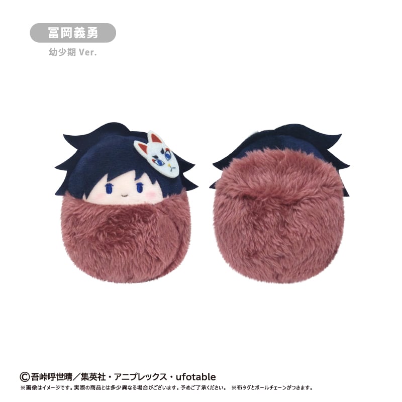 鬼滅の刃 たぴぬい Vol.6 | TAPIOCA online shop｜アニメグッズの公式