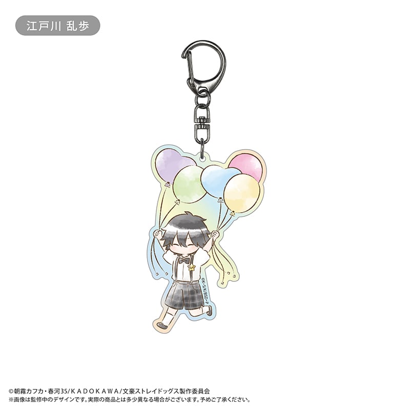 Innocent Grey アクリルキーホルダー アクキー 譲葉 新品】即決