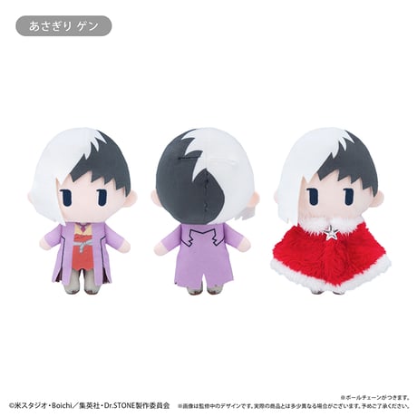 Dr.STONE ケープたぴぬい Winter Ver. Vol.1