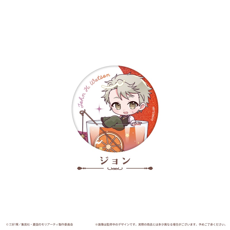 憂国のモリアーティ ラメ缶バッジ カクテル Ver. | TAPIOCA online sho